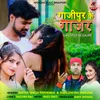 About Ghazipur Ke Gajar Song